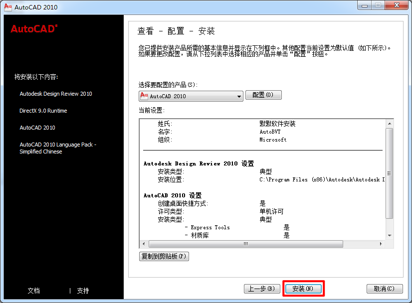 wxsync-2024-08-99d8d209236a1ead6079e52a7b9bc086
