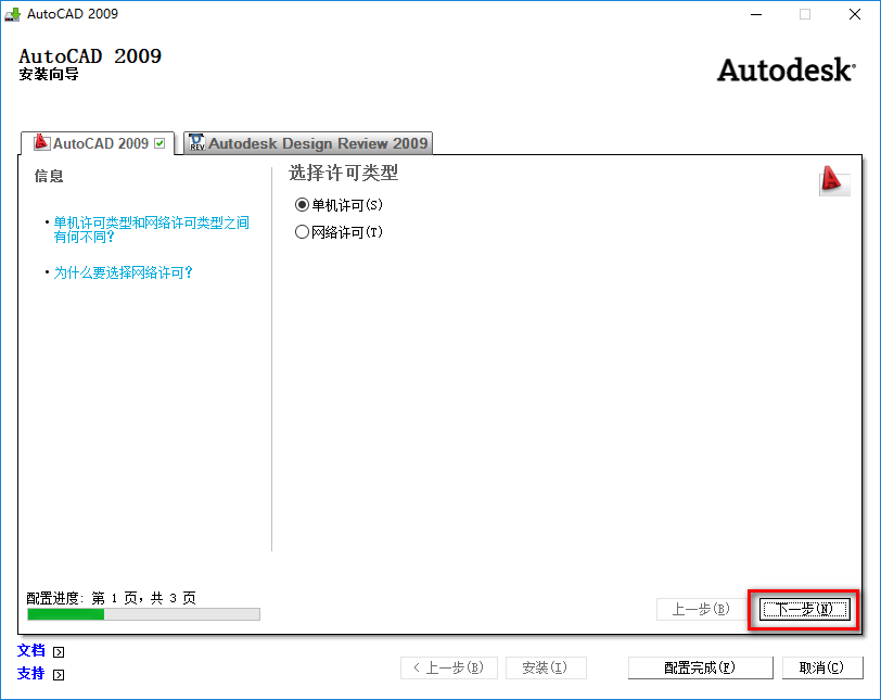 wxsync-2024-08-9ff9f2c034b0779c11d4751919010487