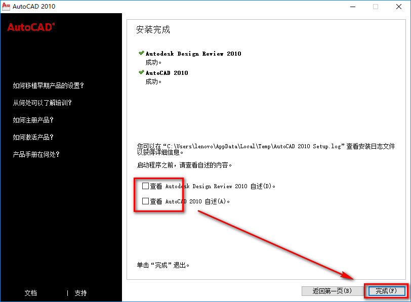 wxsync-2024-08-a1af40a91703459cabaf2abfcb8f8ac0
