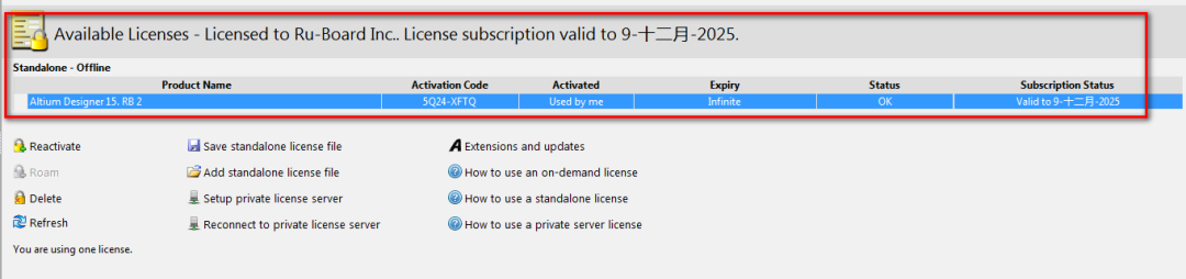 wxsync-2024-08-a90e5348ea22a4636d352646e6e6d00e