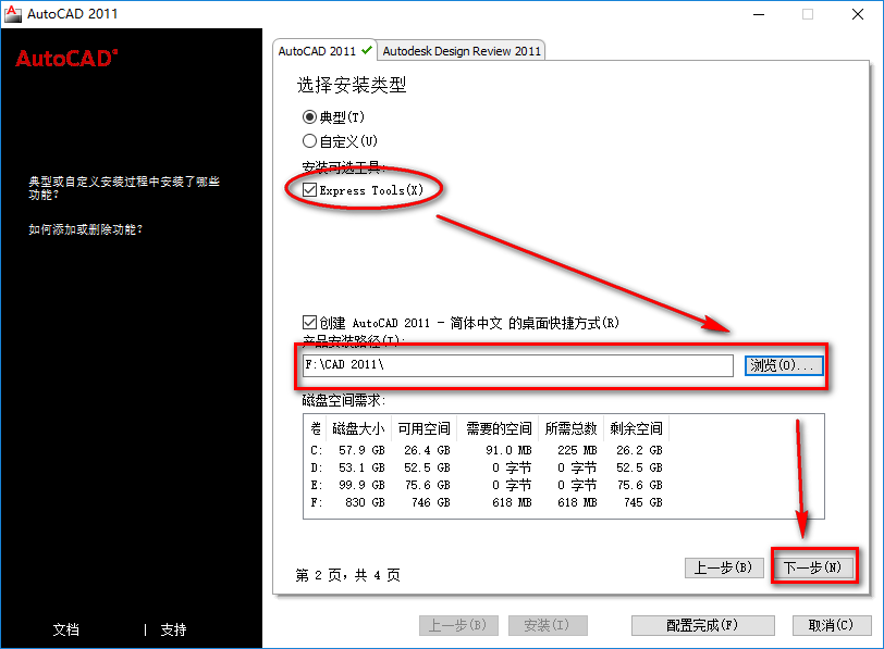 wxsync-2024-08-aa2b6d663d1f87959e701c92514cc566