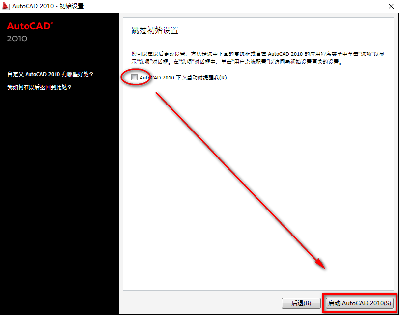 wxsync-2024-08-b2d73cadf2011474d9de50313fe29408