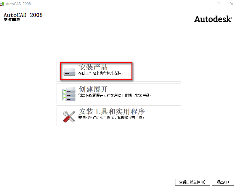wxsync-2024-08-b52946844a1fbddfc19dc4cd60fc5092