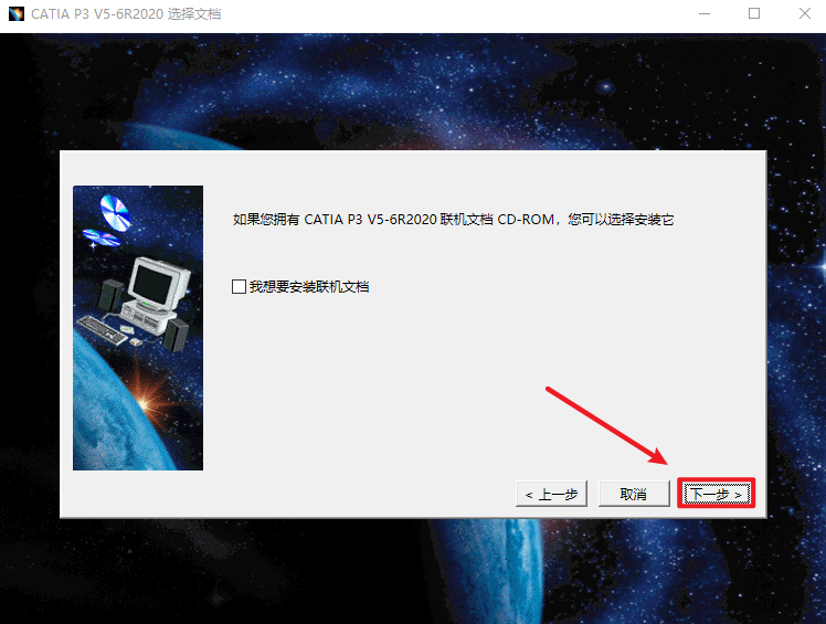 wxsync-2024-08-b604d1f4aa22483350e61e9550b7a824
