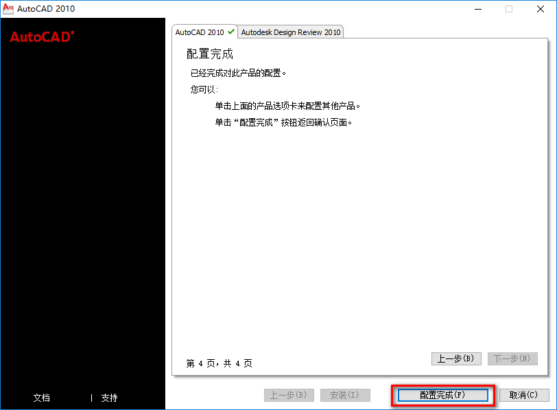 wxsync-2024-08-ba6726baebf58c048653c9ff6a0a6ae9