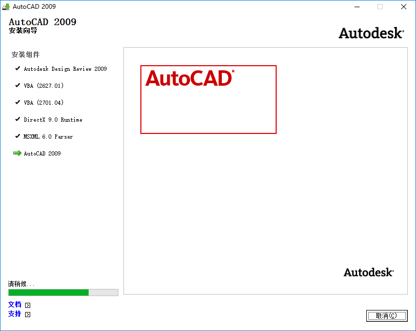 wxsync-2024-08-c1392f0bb6260402b3262fb8693c7a68
