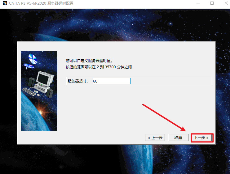 wxsync-2024-08-c21d6a75ff124dac50a0343b7cae2ea1