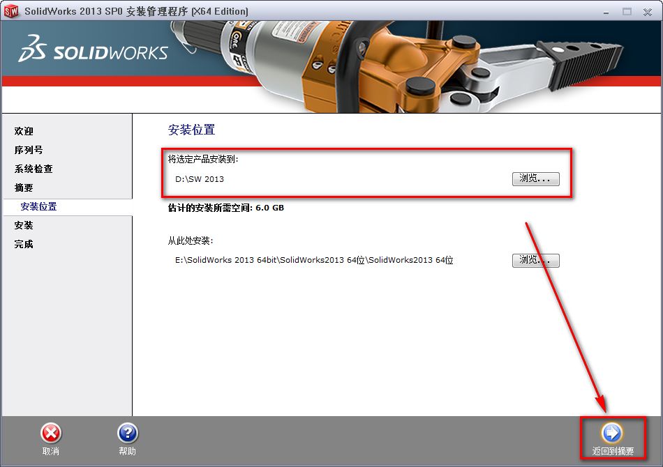 wxsync-2024-08-c7882cbaf568de4690034c517872745d