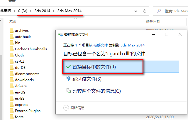 wxsync-2024-08-cceb09876f502a898f70bae36182bcb3