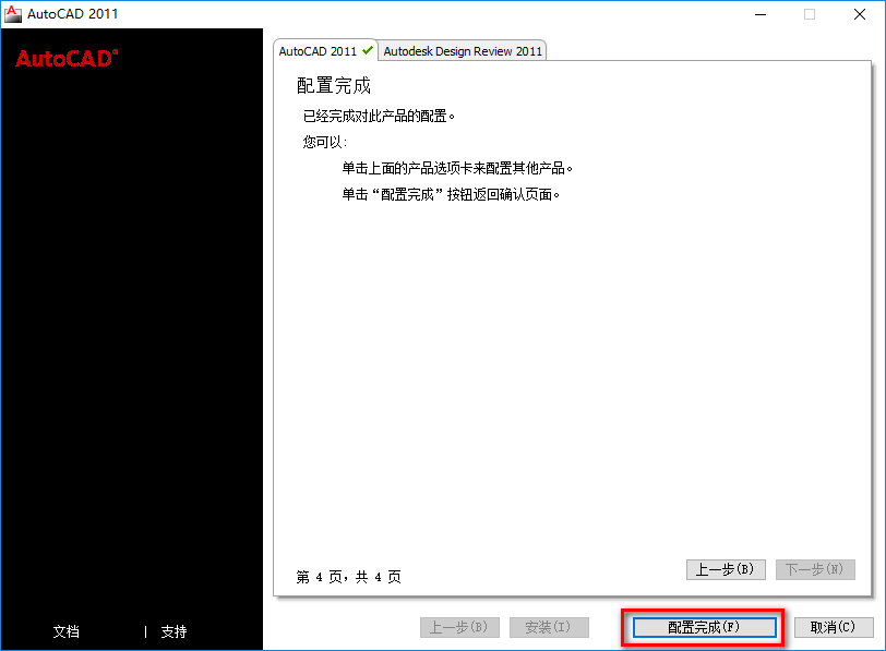 wxsync-2024-08-d48ecc3a40c15c2da1048920fabcf66d