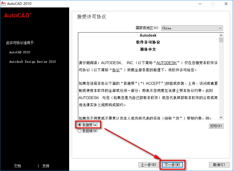 wxsync-2024-08-da845bdabca28aef42e55c6afd9a8726