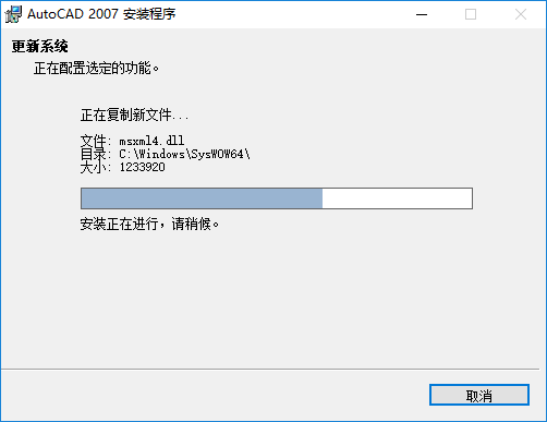 wxsync-2024-08-e432e384065e6445d8ed999400920a16