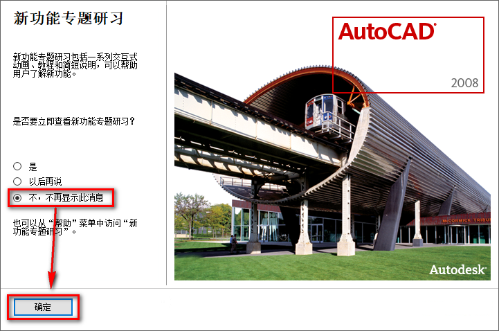 wxsync-2024-08-ec085d71d33cfb4cb8997ce2c85fe80e