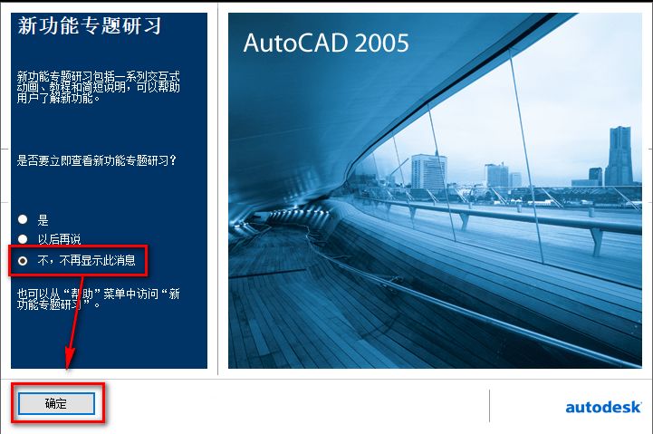 wxsync-2024-08-f1132474249bdd6034e9d5c16182c516