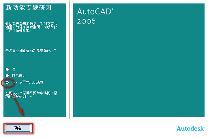 wxsync-2024-08-f2baaa066e174585b402a85d3ddc7f7d