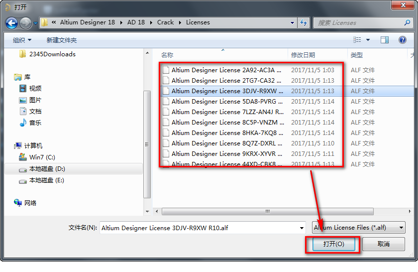 wxsync-2024-08-f3805c07e742518f5471492788c4e46a