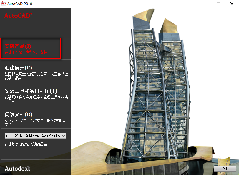 wxsync-2024-08-f6d582d696d8f8ae4fa9c505ce66e34a