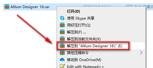 wxsync-2024-08-fc2efd6a3c814115d84992f45e8fe27f