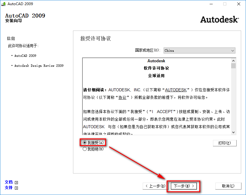 wxsync-2024-08-fe2f0ccebd38f454fd17150fdc196968