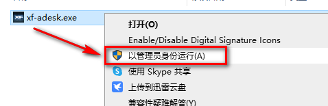 wxsync-2024-08-ff6b1fe74234172499f6928e65b06e3a