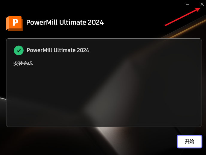 wxsync-2024-09-027f840fe790c7d5f9924fd5c149d992