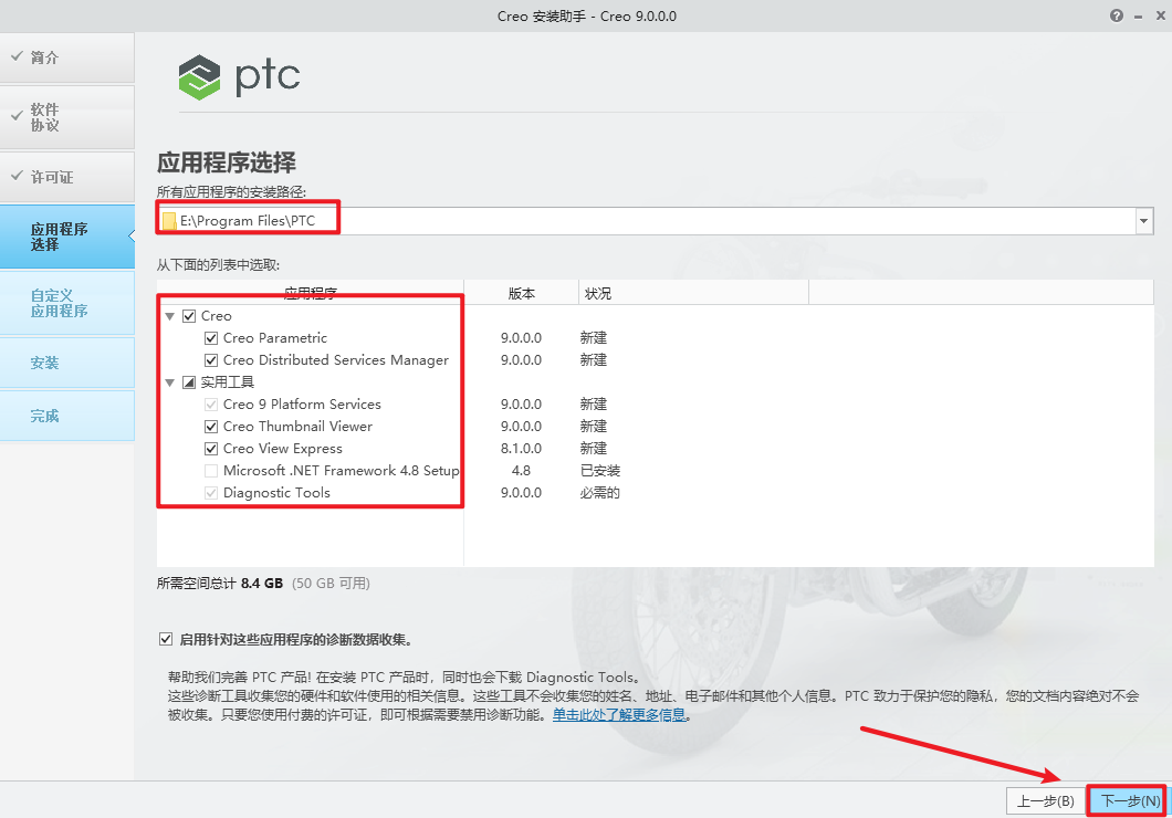wxsync-2024-09-0503b35ff5e9795716f79a62f4e1173d