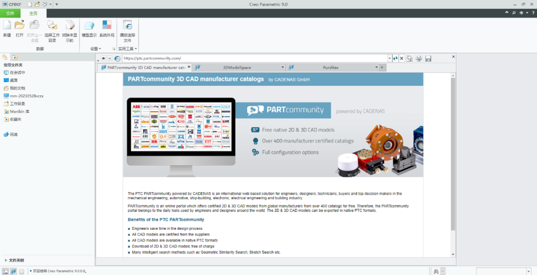 wxsync-2024-09-0918c0df1a3d7918e6888e4cb2359653