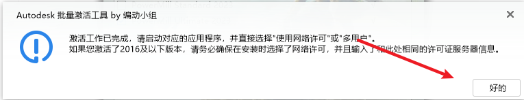 wxsync-2024-09-0c5304e3d65603a3914c35adfd25d31f