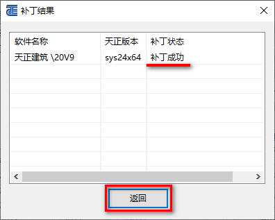 wxsync-2024-09-0f2047cf7a065b2f7143d4041fad6130
