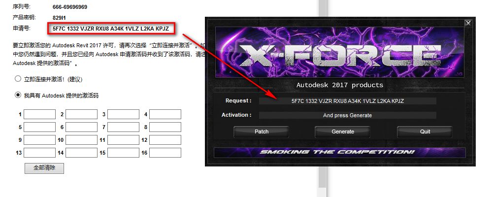 wxsync-2024-09-13a235f822a8756c471bd3904765c117