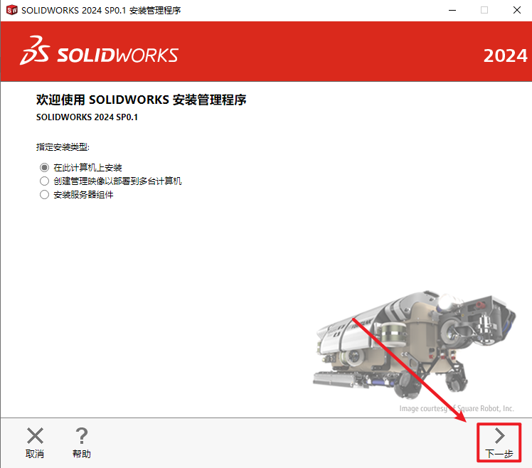 wxsync-2024-09-17afe86b4058bd38b9ac5513712c4490