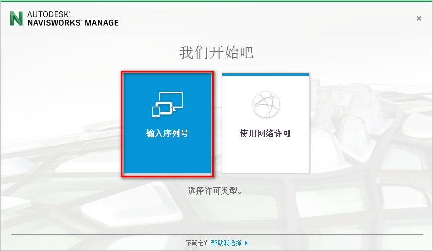 wxsync-2024-09-17c01be267b4c4f3c674f09bd308defa