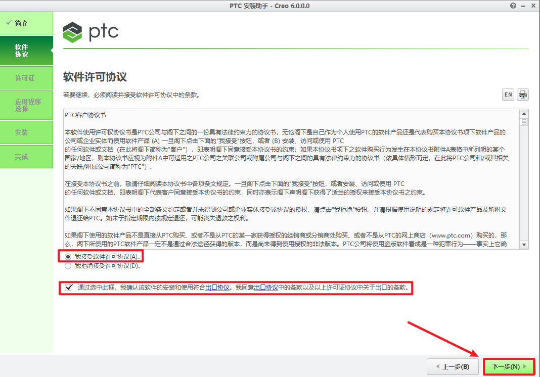 wxsync-2024-09-1842be67989563574f4eb880be2635f3