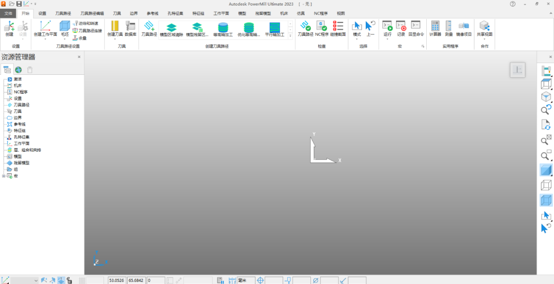 wxsync-2024-09-1c593b9e328888e43a8e07109767974d
