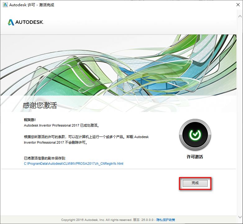 wxsync-2024-09-1fe2ae132668b51c9518f25b5f136e59