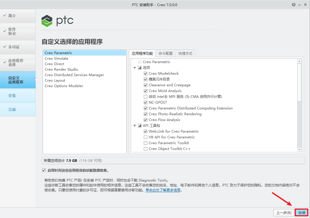 wxsync-2024-09-2239a3fe73a0d50f72543df3a557e849