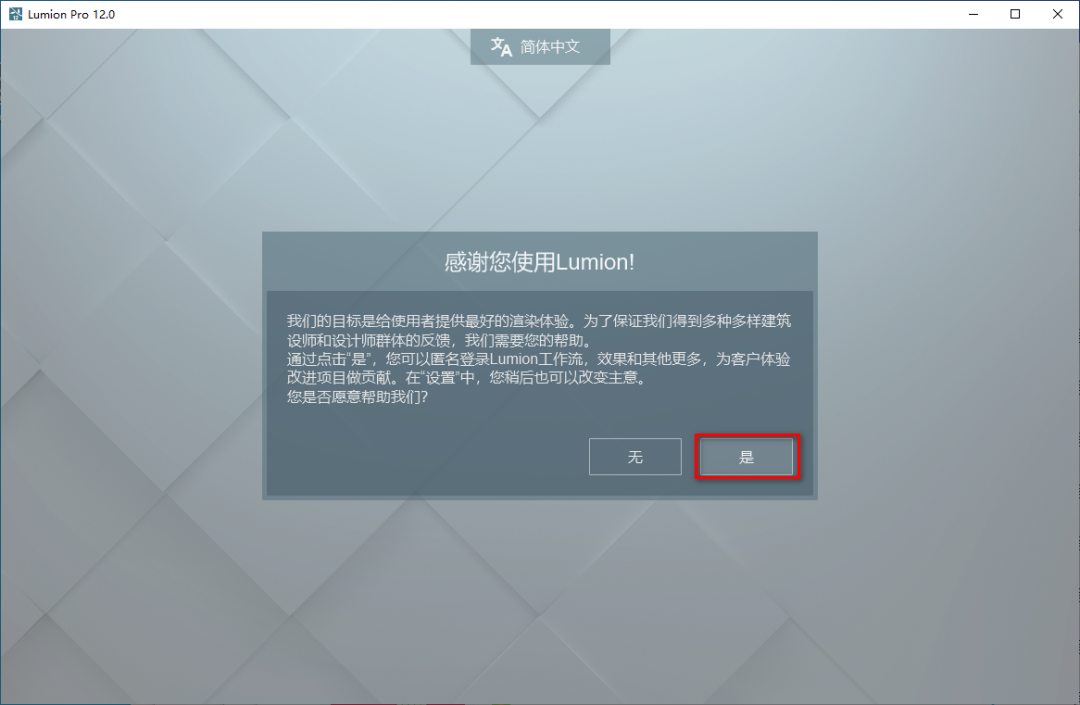 wxsync-2024-09-225a519a0f105b720d342655ee10d48e