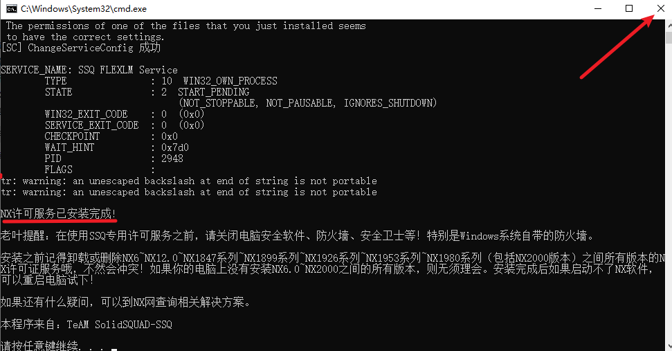wxsync-2024-09-22f92839f735dbde9b05fc20709d4ffb