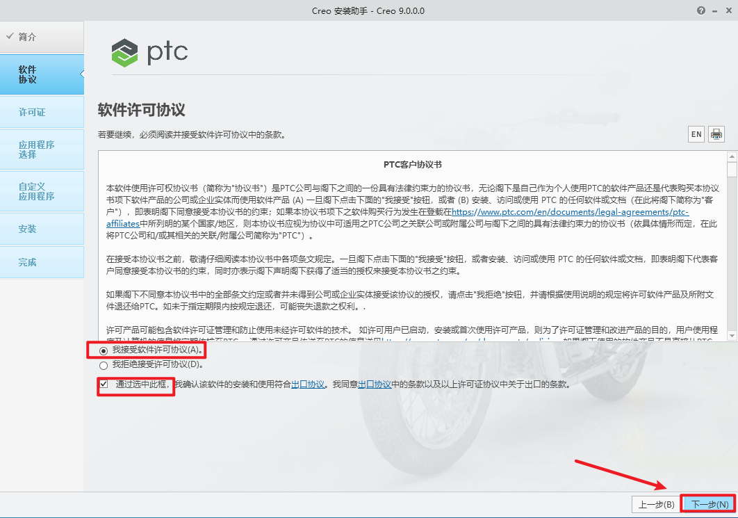 wxsync-2024-09-272f9647939c6853cf108a3552a68ef7