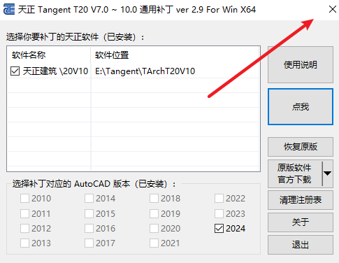 wxsync-2024-09-2af1df6eaa4bde109731a92fa97b9fbc