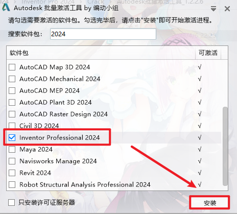 wxsync-2024-09-2f59f3269eca3f6c47f7b05754f1f7d4