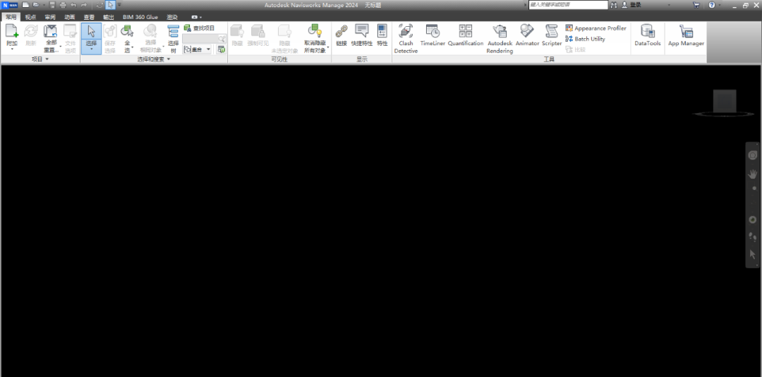 wxsync-2024-09-2f7fd063ff70adb38b61b38c4b3bafd0