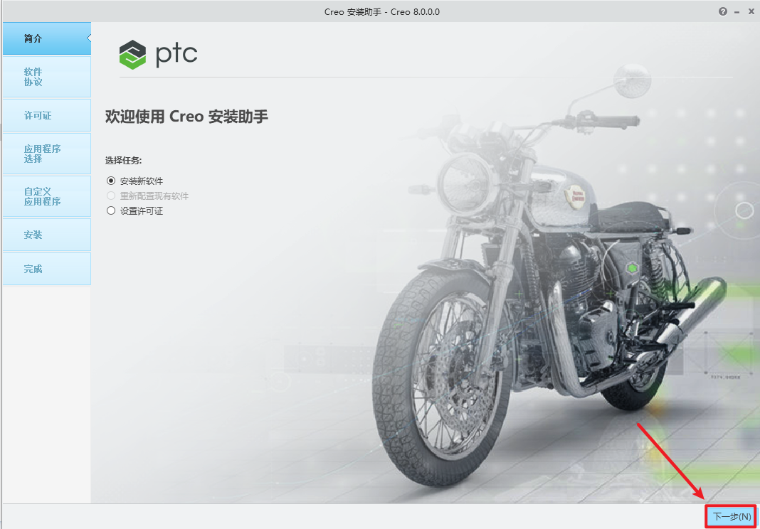 wxsync-2024-09-301bfb97a59faa682307c08e8b55a141