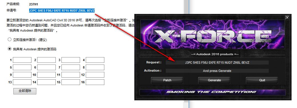 wxsync-2024-09-315ddc3853045cf73005618b567c6692