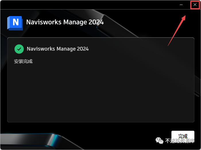 wxsync-2024-09-36e4b6411f268db655abbeb5cd345d0d