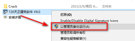wxsync-2024-09-435a456e088f7d29356fdd412cc893e0