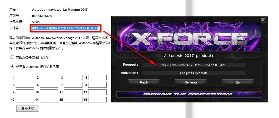 wxsync-2024-09-489768fbc38f694308b6febe241359ce