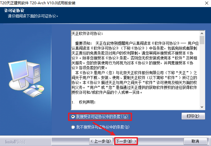 wxsync-2024-09-4ab34bfc360e7f83eadf387ddcef6d4f