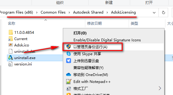 wxsync-2024-09-4de1d6d81269d580b4773fca35b09cb3-2