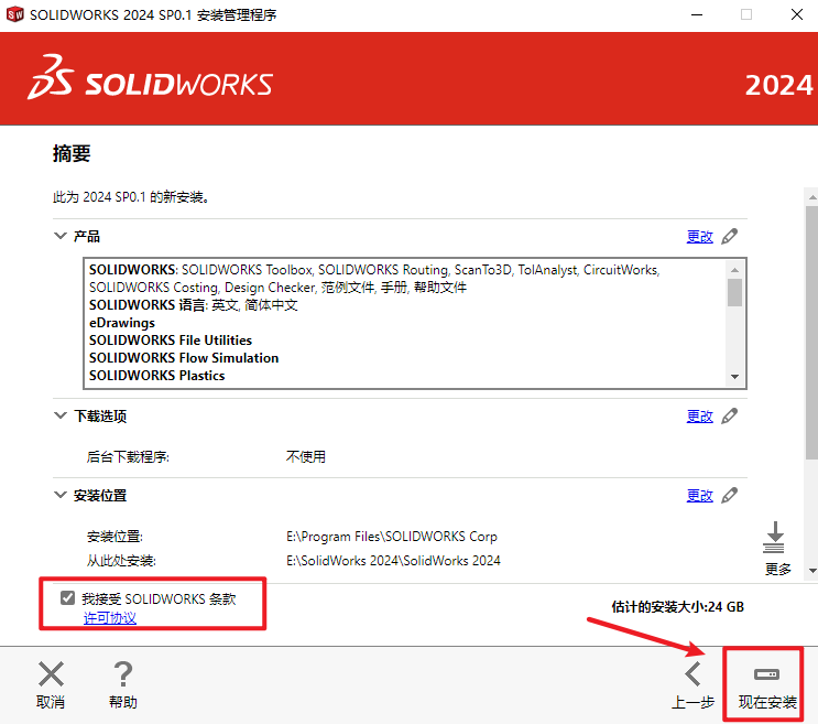 wxsync-2024-09-50b28491ebb49a0e1be6684bf2fa3184